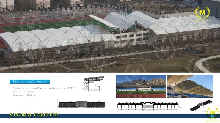 蘭州大學(xué)體育場